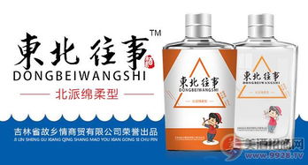 臨近中秋 講講白酒的促銷的技巧