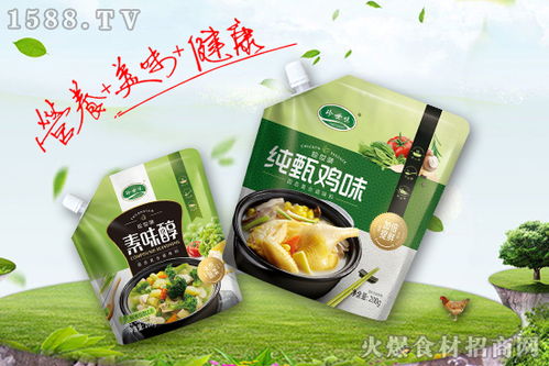 江蘇珍世味食品 央視展播品牌,誠邀經(jīng)銷商朋友一起發(fā)展 共創(chuàng)雙贏