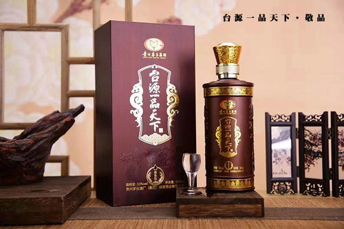 醬香禮盒裝一品天下酒 龍紋臺源一品天下酒批發價格